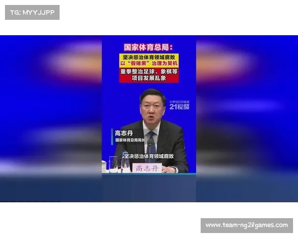 迈向体育强国:国家体育总局633发展战略助力全面提升体育竞争力 迈向体育强国:国家体育总局633发展战略助力全面提升体育竞争力